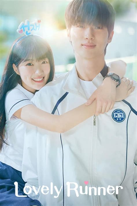 lovejili1|Lovely Runner (2024) .